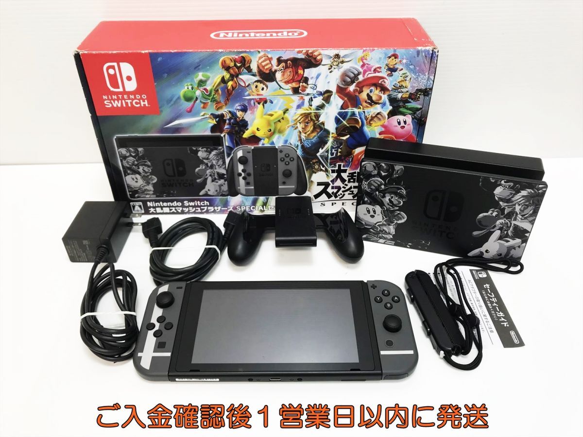 Yahoo!オークション -「スマブラ スイッチ」(ニンテンドー Yahoo!オークション -「スマブラ スイッチ」(ニンテンドー