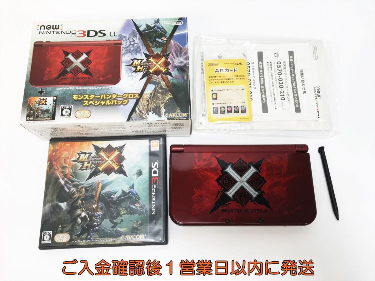 Yahoo!オークション -「new 3ds ll モンスターハンタークロス Yahoo!オークション -「new 3ds ll モンスターハンタークロス