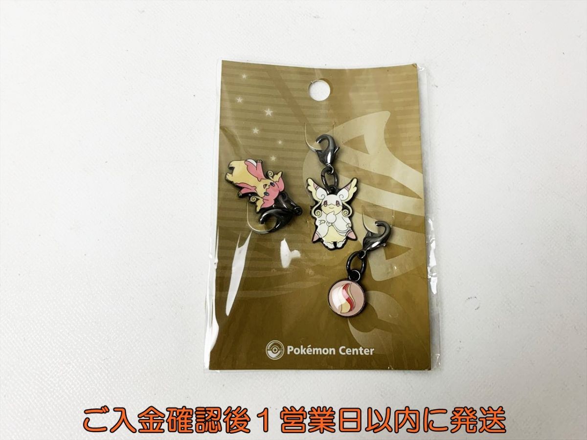Yahoo!オークション -「メガタブンネ」(ポケットモンスター) (は