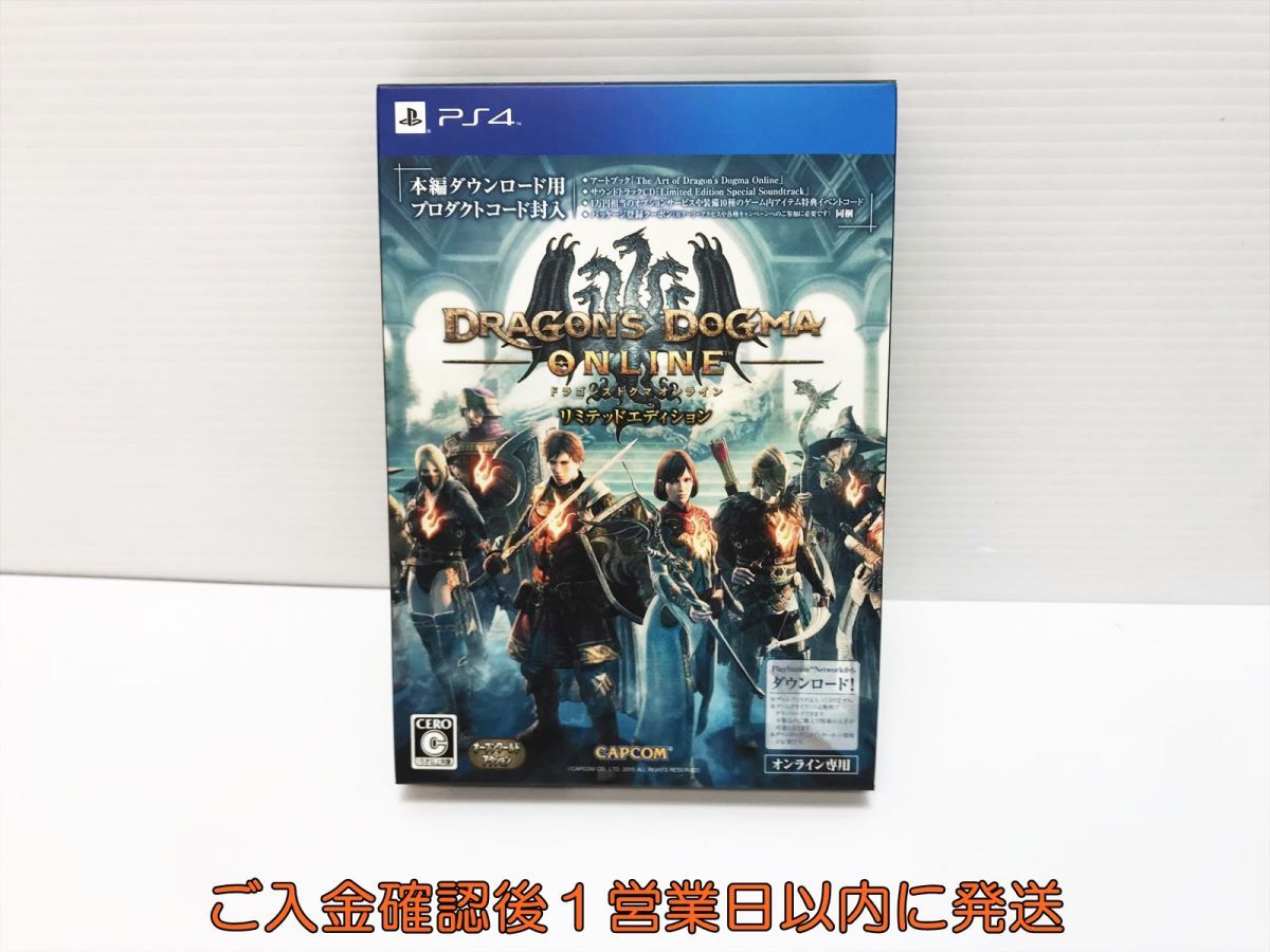 Yahoo!オークション -「ドラゴンズドグマ limited edition Yahoo!オークション -「ドラゴンズドグマ limited edition