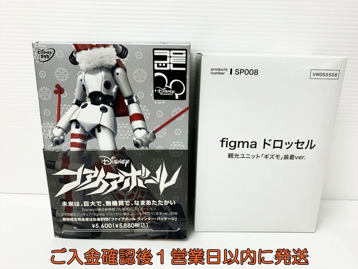 Yahoo!オークション -「figma ドロッセル」の落札相場・落札価格 Yahoo!オークション -「figma ドロッセル」の落札相場・落札価格