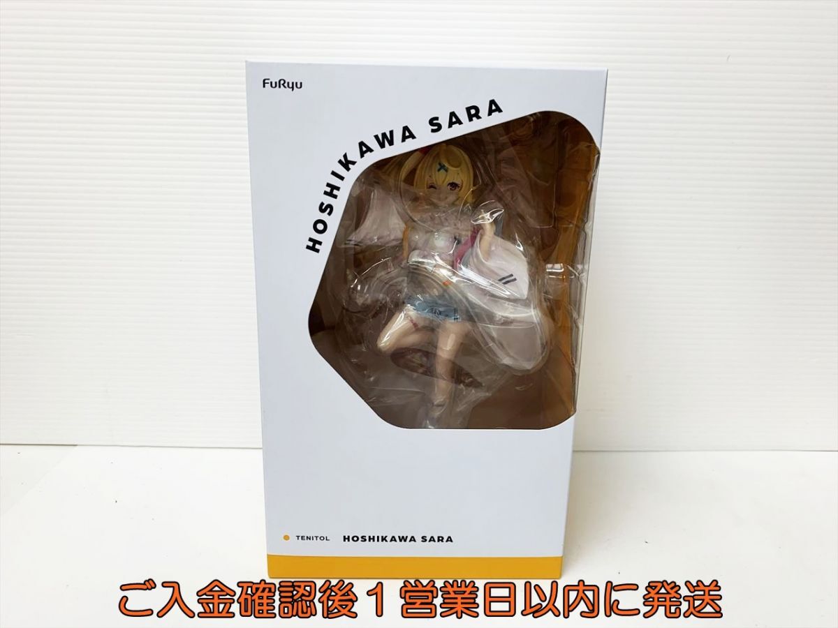 Yahoo!オークション -「星川サラ フィギュア」の落札相場・落札価格 Yahoo!オークション -「星川サラ フィギュア」の落札相場・落札価格