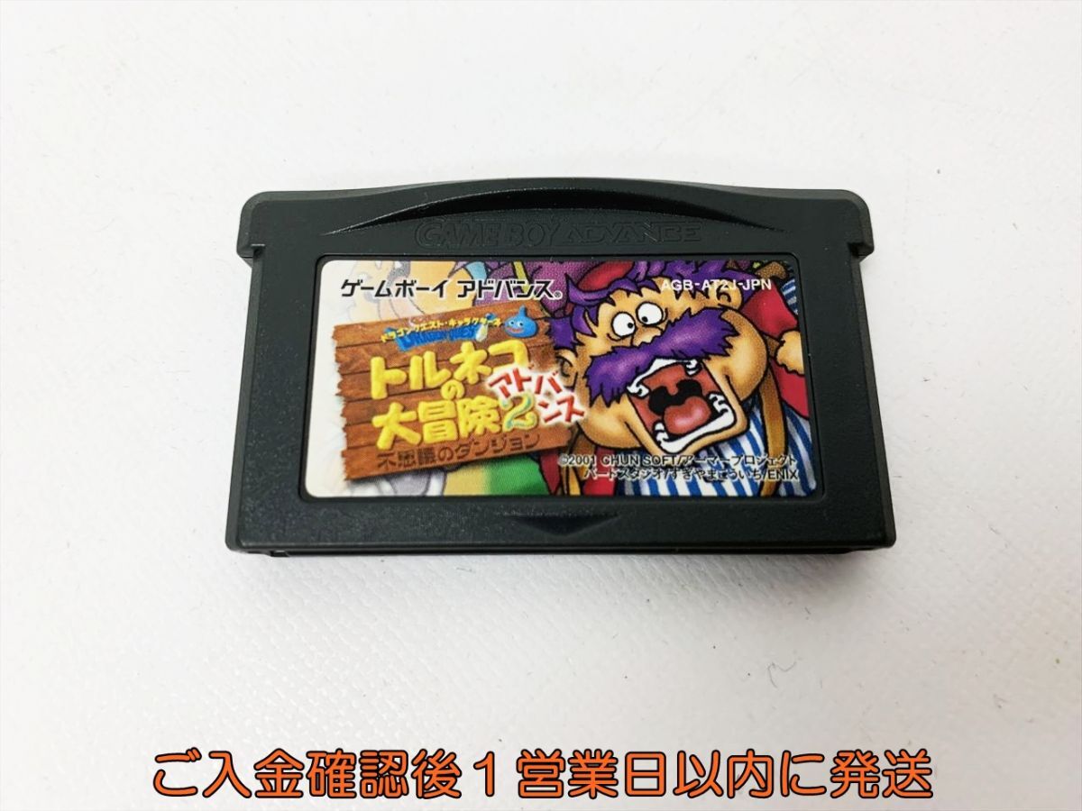 Yahoo!オークション -「gba トルネコ3」(その他) (タイトル)の Yahoo!オークション -「gba トルネコ3」(その他) (タイトル)の