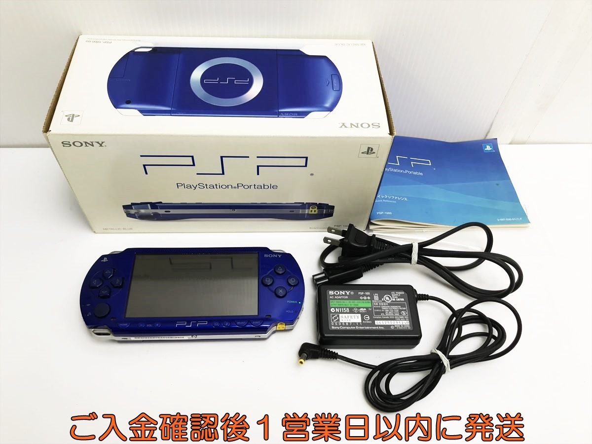 Yahoo!オークション -「psp 1000 ブルー」の落札相場・落札価格