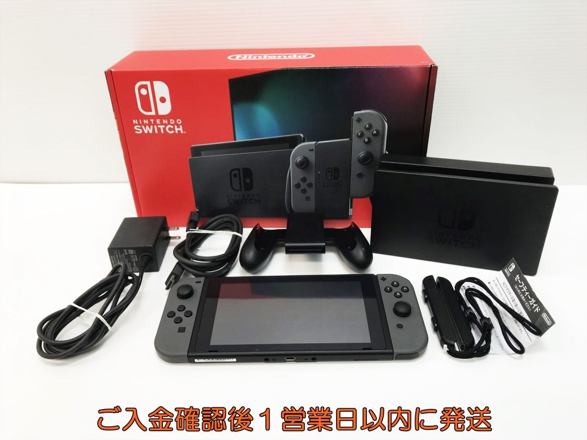 2025年最新】Yahoo!オークション -ニンテンドースイッチ グレー 2025年最新】Yahoo!オークション -ニンテンドースイッチ グレー
