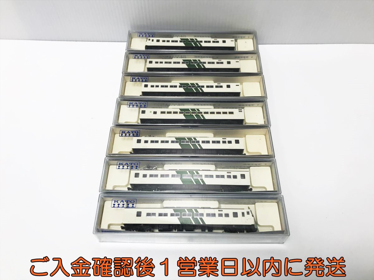 185系 A8編成 リバイバル踊り子色 8両基本セット | KATO(カトー