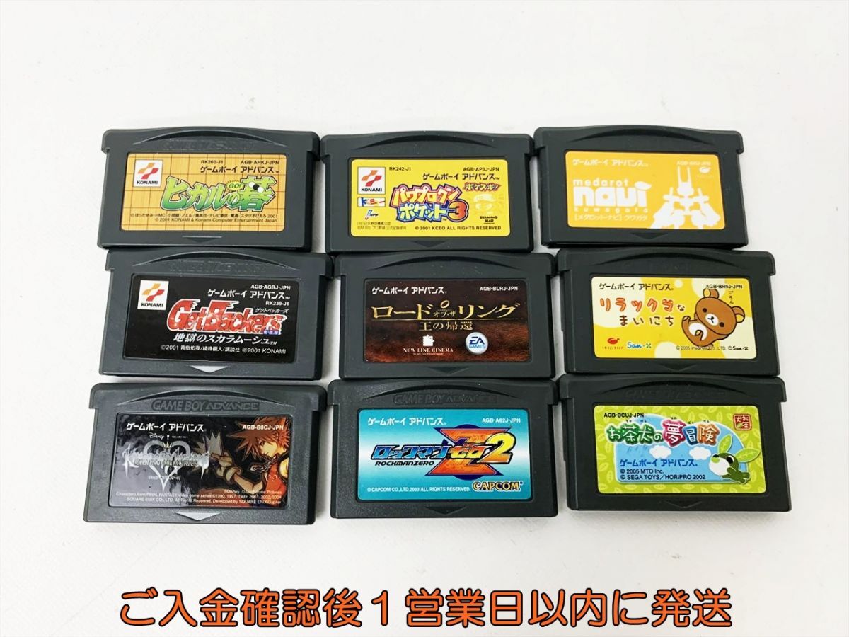 Yahoo!オークション -「リラックマ」(タイトル) (ゲームボーイ Yahoo!オークション -「リラックマ」(タイトル) (ゲームボーイ