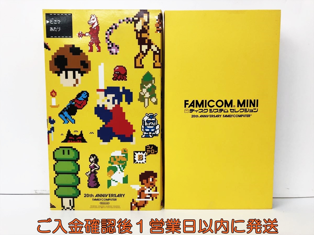 Yahoo!オークション -「ファミコンミニ ディスクシステム」の Yahoo!オークション -「ファミコンミニ ディスクシステム」の
