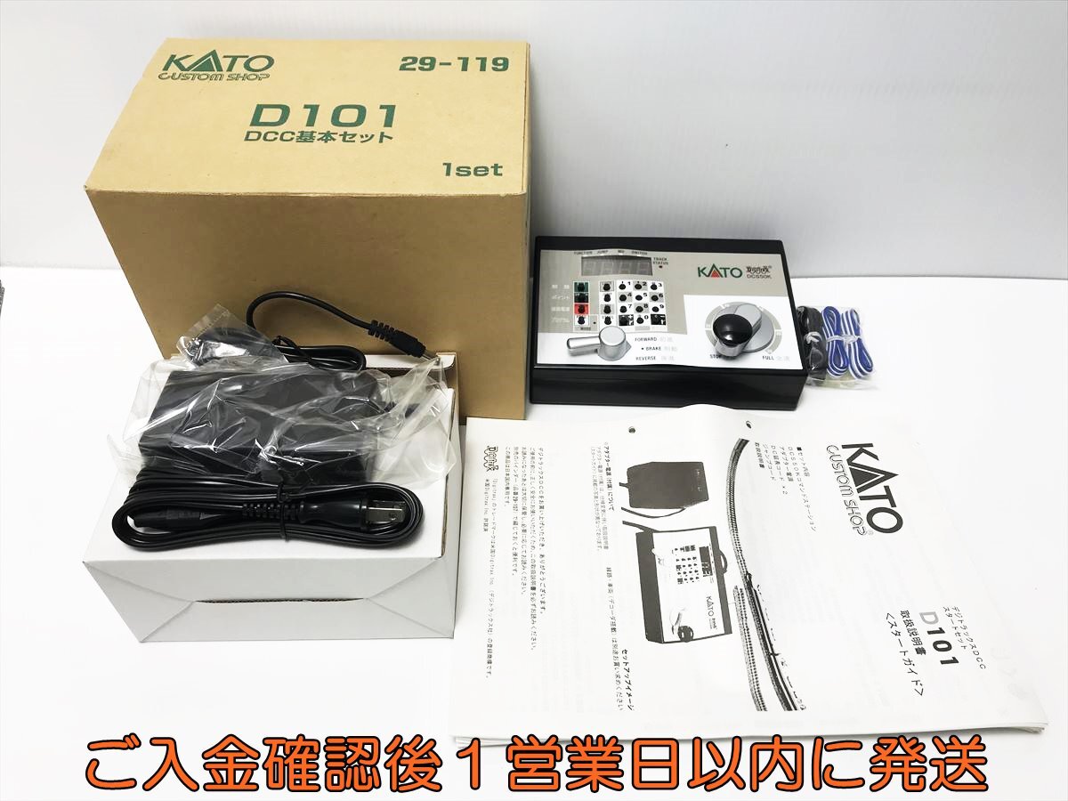 Yahoo!オークション -「kato d101」の落札相場・落札価格 Yahoo!オークション -「kato d101」の落札相場・落札価格