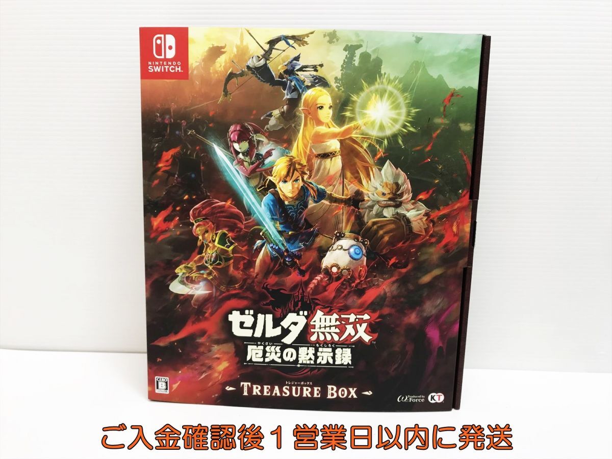 Yahoo!オークション -「ゼルダ無双 厄災の黙示録 treasure box Yahoo!オークション -「ゼルダ無双 厄災の黙示録 treasure box