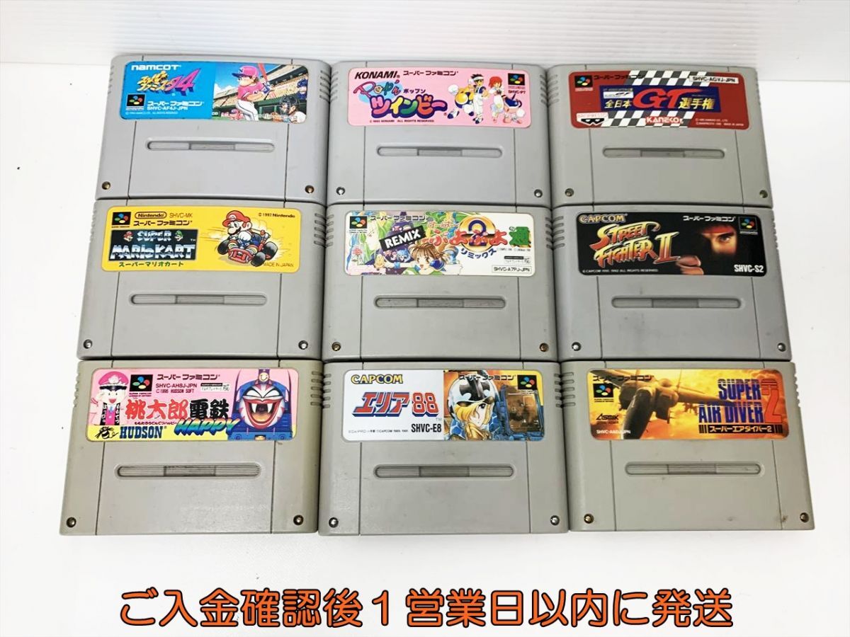 Yahoo!オークション -「エリア88 スーパーファミコン」の落札 Yahoo!オークション -「エリア88 スーパーファミコン」の落札