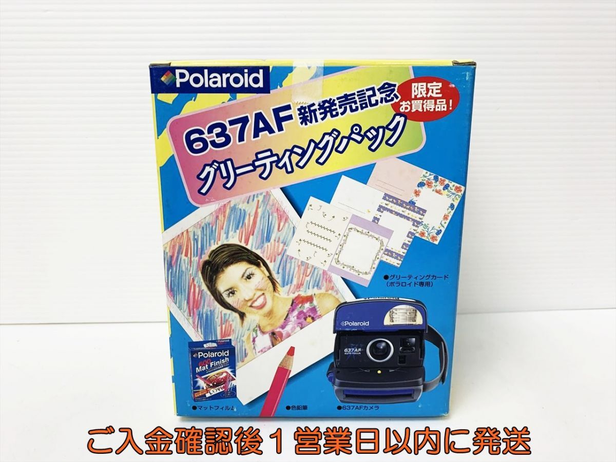 Yahoo!オークション -「ポラロイドカメラ 637」の落札相場・落札価格 Yahoo!オークション -「ポラロイドカメラ 637」の落札相場・落札価格