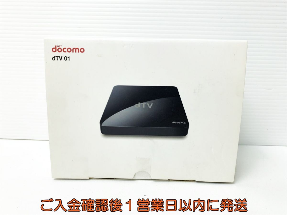 2025年最新】Yahoo!オークション -ドコモ dtvターミナル dtv 01 2025年最新】Yahoo!オークション -ドコモ dtvターミナル dtv 01