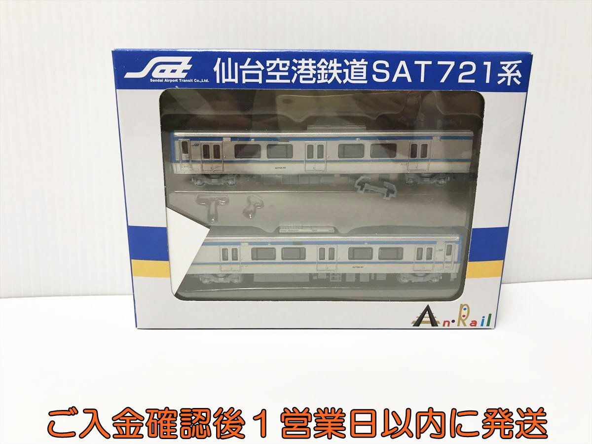 Nゲージ 仙台空港鉄道SAT721系 2両セット 鉄道模型 マイクロ