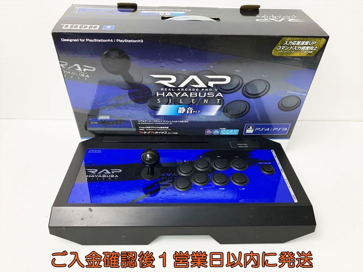 Yahoo!オークション -「リアルアーケードpro.v hayabusa」の落札 Yahoo!オークション -「リアルアーケードpro.v hayabusa」の落札