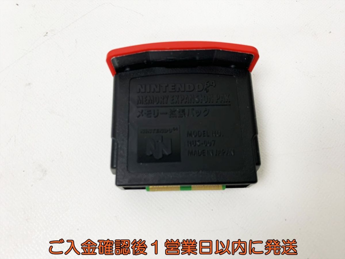 Yahoo!オークション -「任天堂64メモリー拡張パック」の落札相場 Yahoo!オークション -「任天堂64メモリー拡張パック」の落札相場