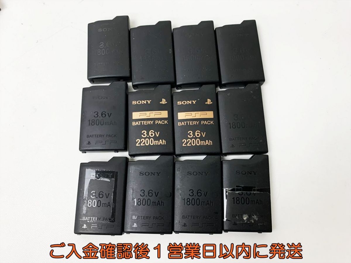 1円】SONY PlayStation Portable PSP-1000 本体 ブラック 未検品