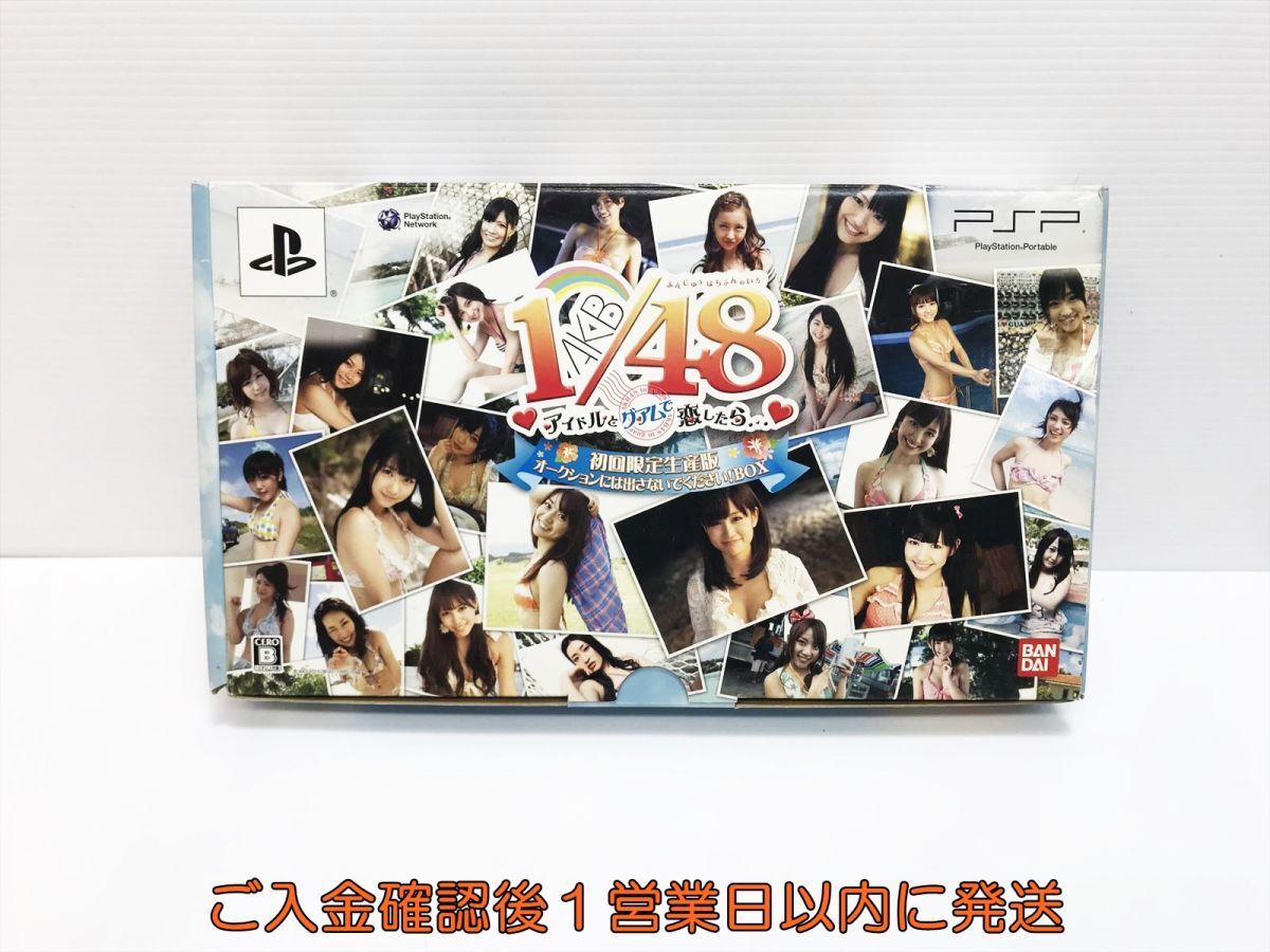 Yahoo!オークション -「akb psp 初回」の落札相場・落札価格