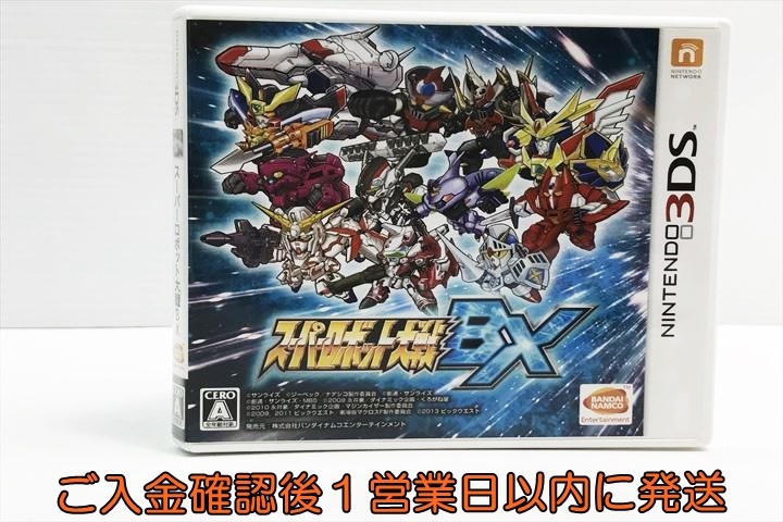 3DS スーパーロボット大戦BX 中古の通販 by 500円｜ラクマ