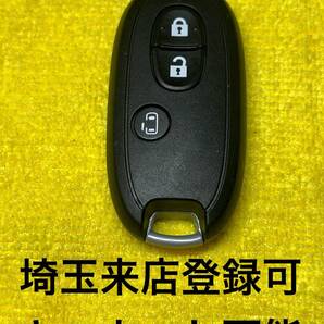 登録可能 スズキ スマートキー MK32S スペーシア MK42S 007-AA0080 出品埼玉草加 紛失作成 キーカット 可能 3ボタン