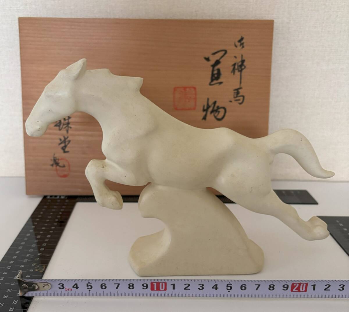 2025年最新】Yahoo!オークション -馬 置物 陶器(アンティーク 2025年最新】Yahoo!オークション -馬 置物 陶器(アンティーク