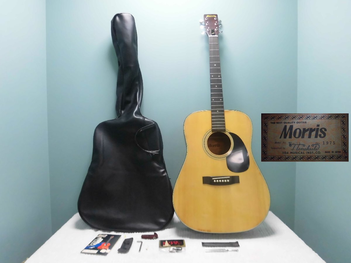 Yahoo!オークション -「morris w15」の落札相場・落札価格 Yahoo!オークション -「morris w15」の落札相場・落札価格