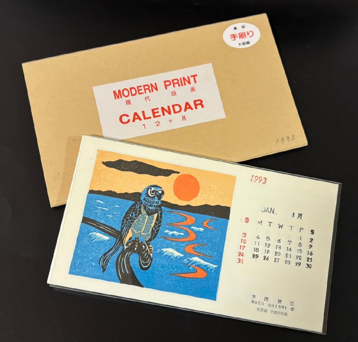 2025年最新】Yahoo!オークション -大内香峰の中古品・新品・未 2025年最新】Yahoo!オークション -大内香峰の中古品・新品・未