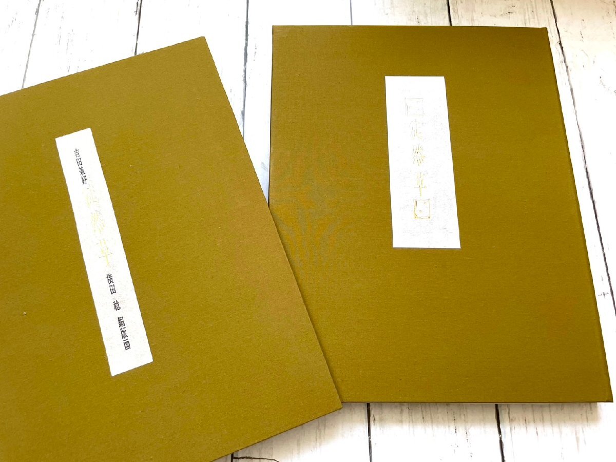 2025年最新】Yahoo!オークション -横田稔の中古品・新品・未使用品一覧