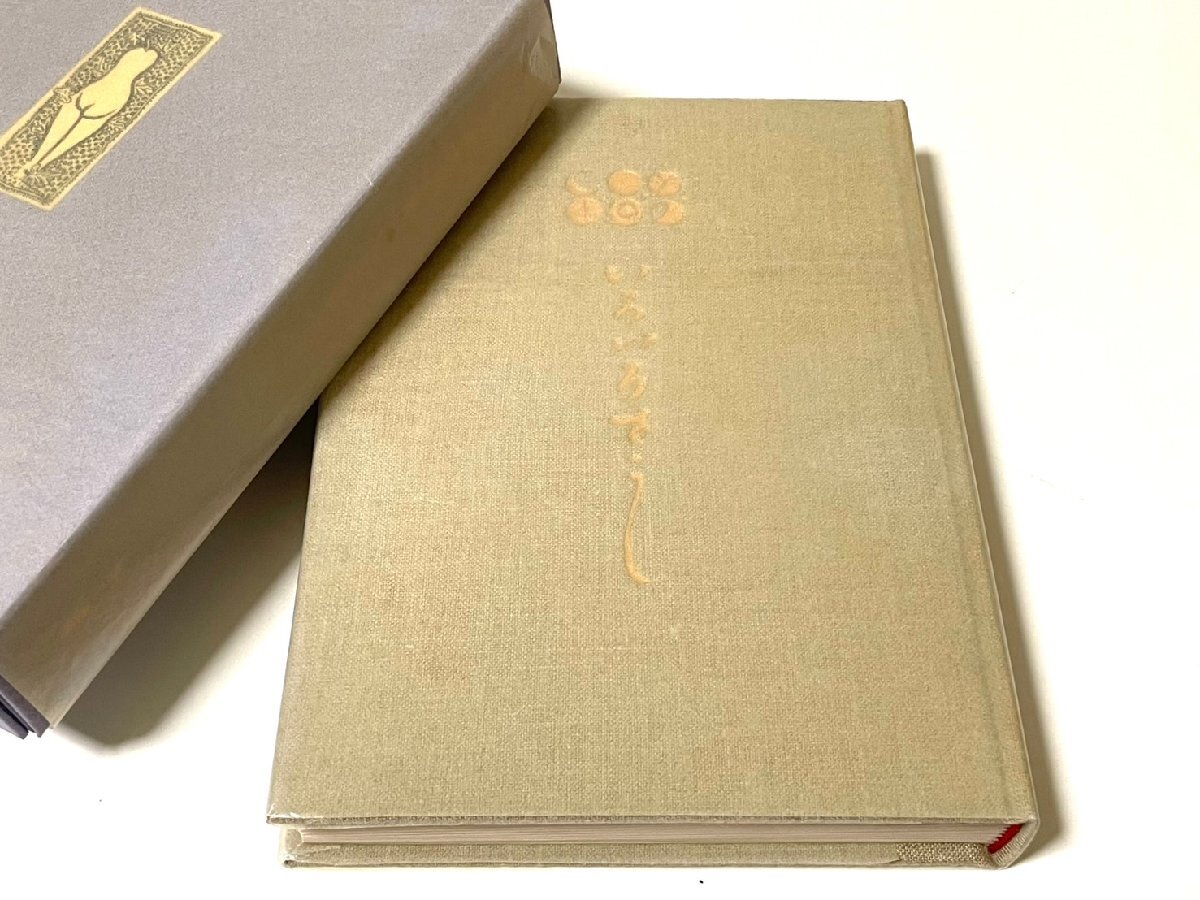 2025年最新】Yahoo!オークション -*詩集(絵画)の中古品・新品 2025年最新】Yahoo!オークション -*詩集(絵画)の中古品・新品