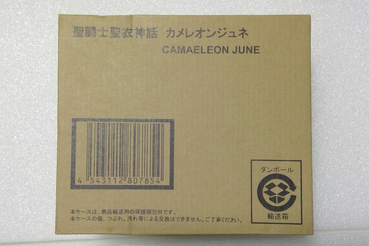 Yahoo!オークション -「聖闘士聖衣神話 カメレオンジュネ」の Yahoo!オークション -「聖闘士聖衣神話 カメレオンジュネ」の