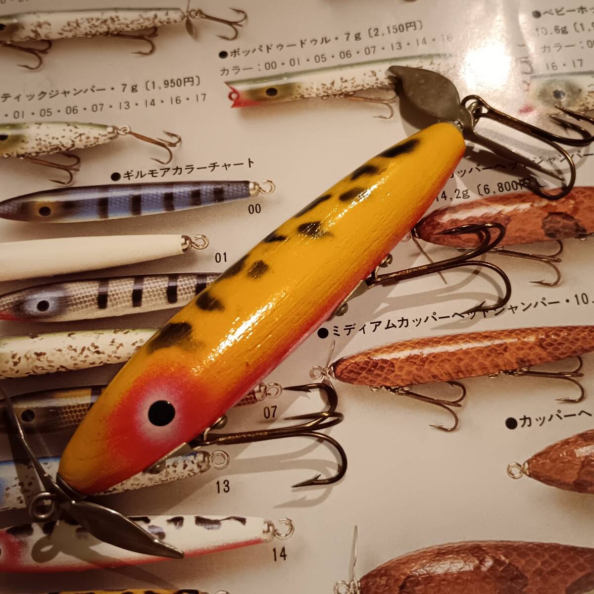 ギルモア Gilmore トップウォーター ジャンパー 未使用 未開封