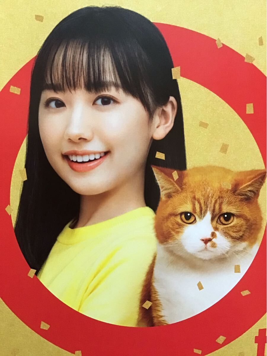 2025年最新】Yahoo!オークション -芦田愛菜 ポスターの中古品 2025年最新】Yahoo!オークション -芦田愛菜 ポスターの中古品