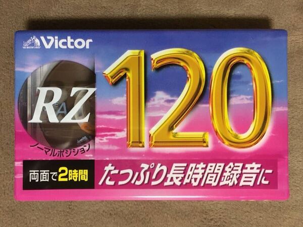 【 送料無料!!・希少な120分!・未開封品!】★Victor 日本ビクター◇RZ 120◇うす型ケース/型番:RZ-120E/ノーマルポジション★