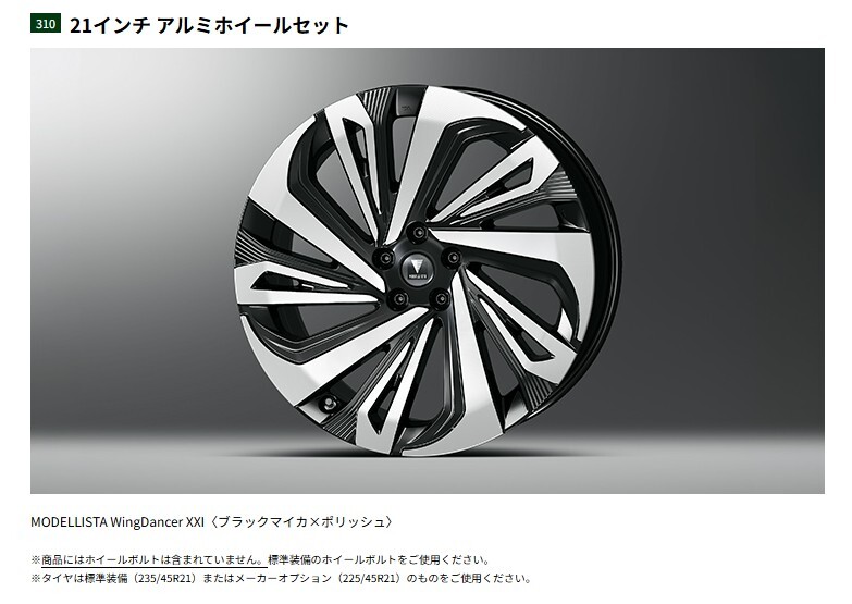 2025年最新】モデリスタ ホイールの人気商品一覧 - Yahoo