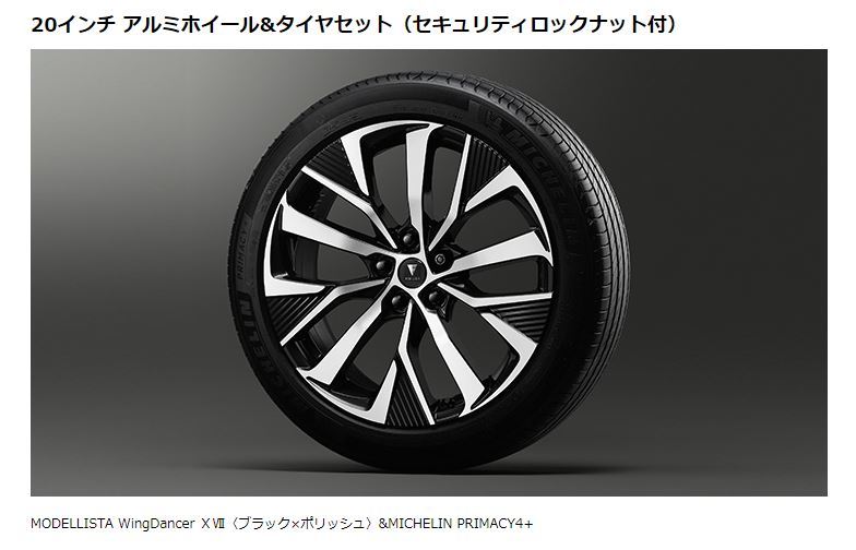2025年最新】モデリスタ ホイール 20インチ - Yahoo!オークション 2025年最新】モデリスタ ホイール 20インチ - Yahoo!オークション