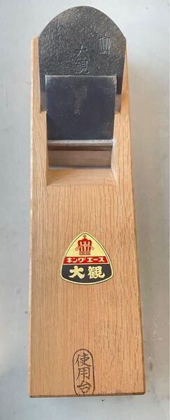 【最安値☆送料無料】【刃幅60mm】鉋 寸八 龍 大工道具 かんな