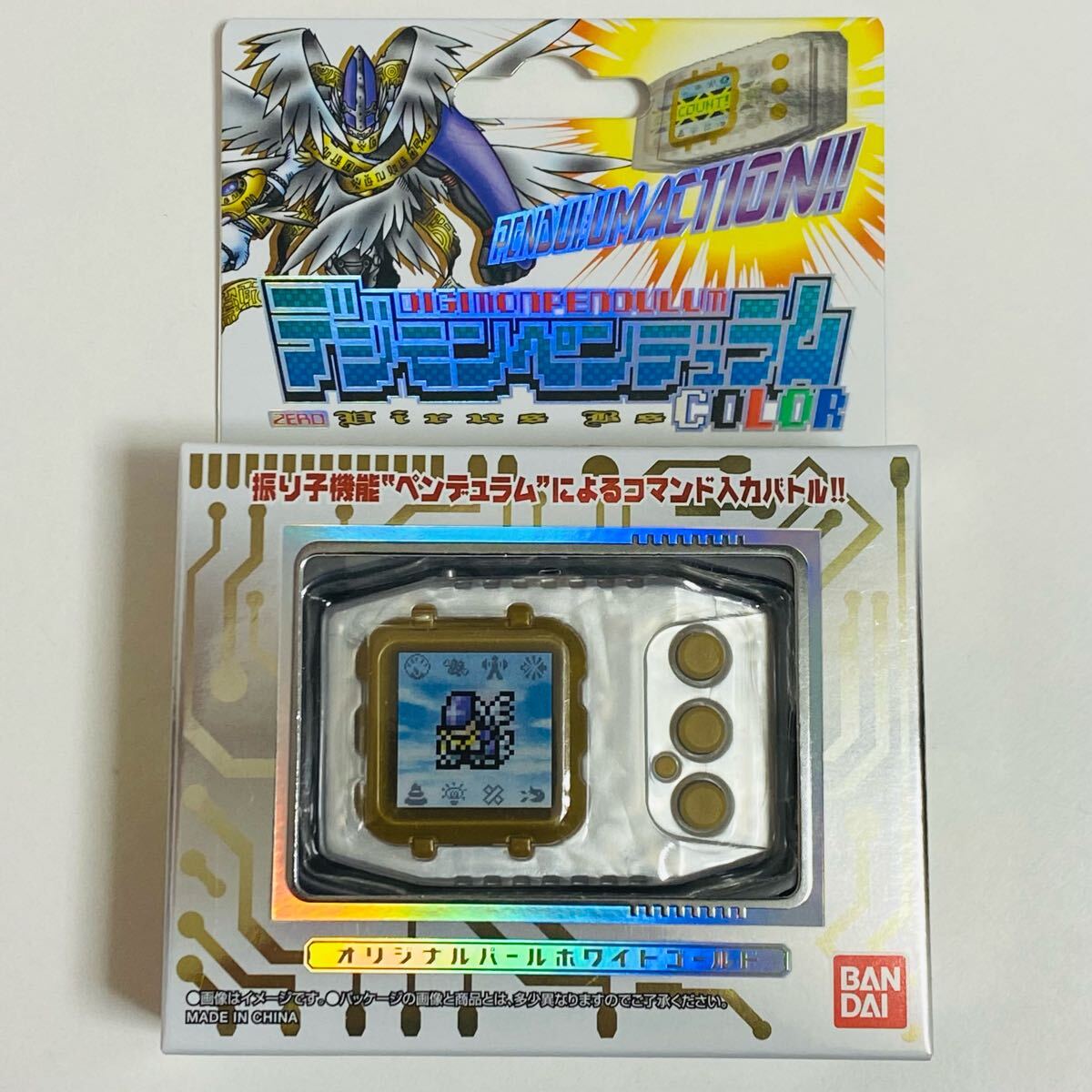 Yahoo!オークション -「デジモンペンデュラムzero」の落札相場 Yahoo!オークション -「デジモンペンデュラムzero」の落札相場