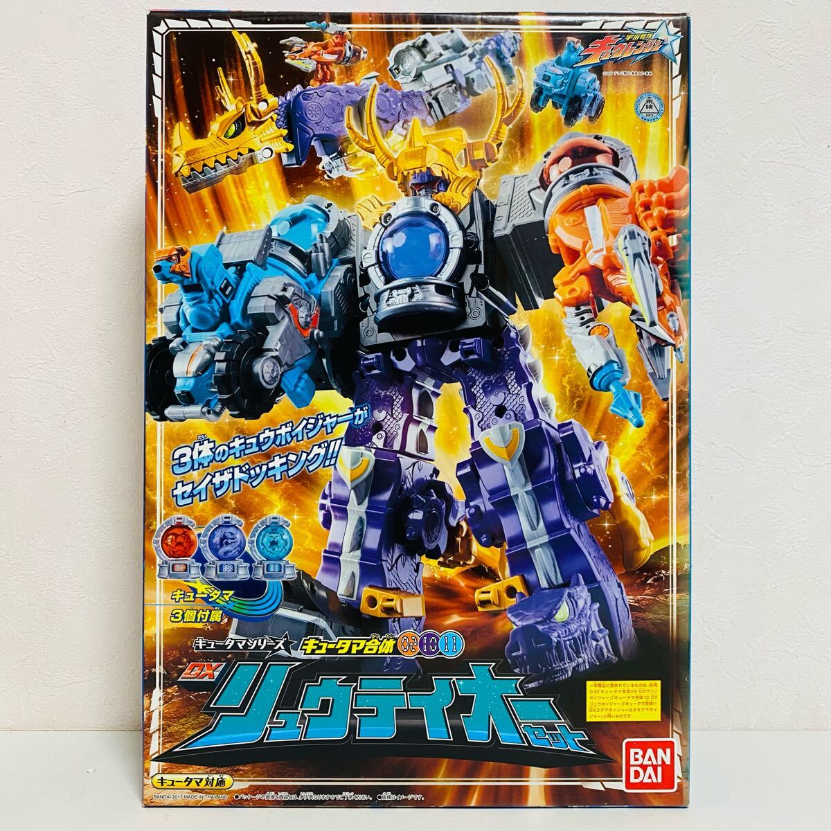 Amazon.co.jp: 宇宙戦隊キュウレンジャー キュータマ合体02,10