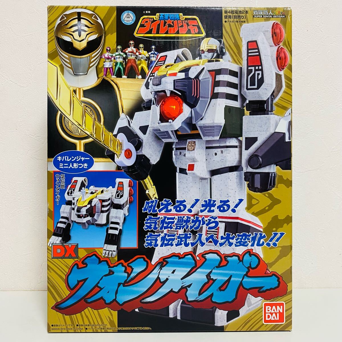 Yahoo!オークション -五星戦隊ダイレンジャー(戦隊シリーズ)の Yahoo!オークション -五星戦隊ダイレンジャー(戦隊シリーズ)の