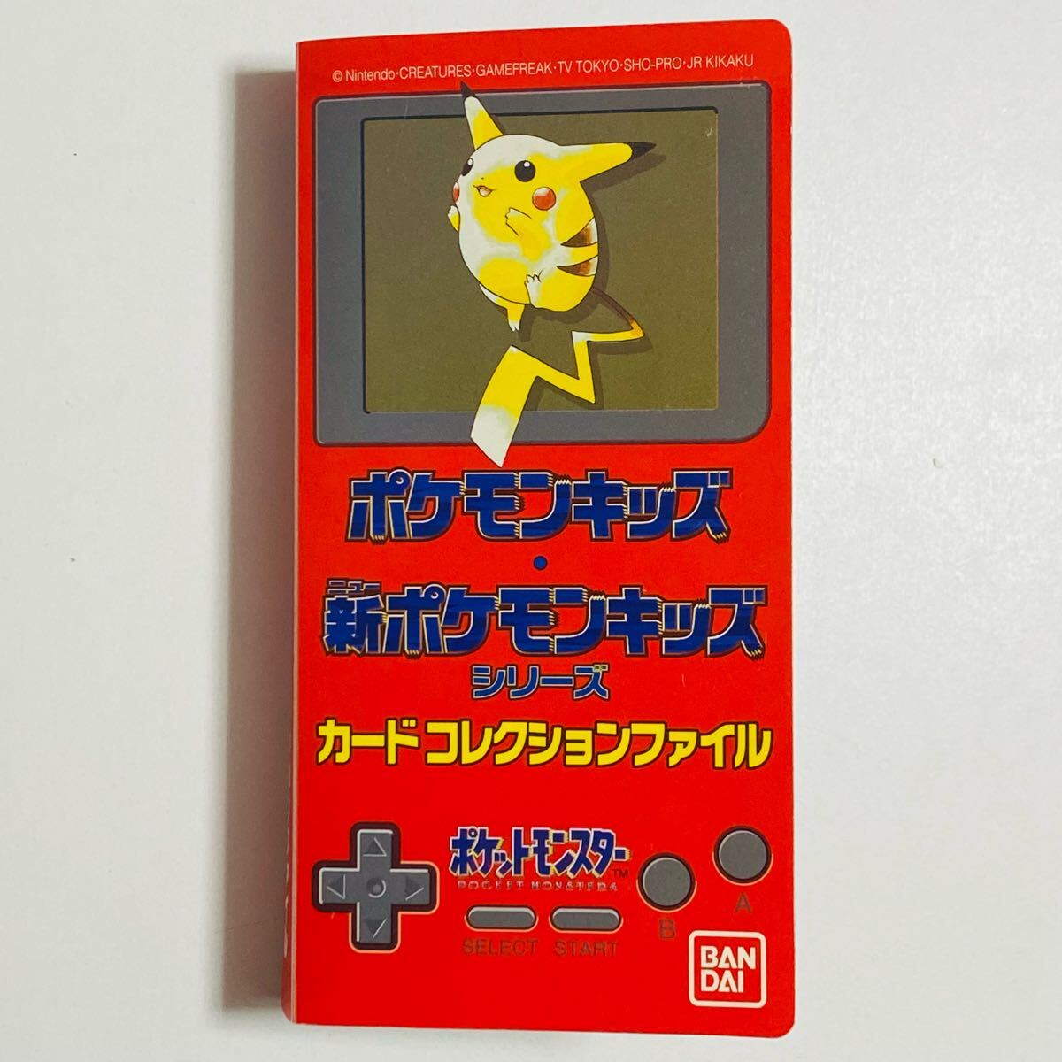 Yahoo!オークション -「ポケモン キッズ カード バンダイ」の Yahoo!オークション -「ポケモン キッズ カード バンダイ」の