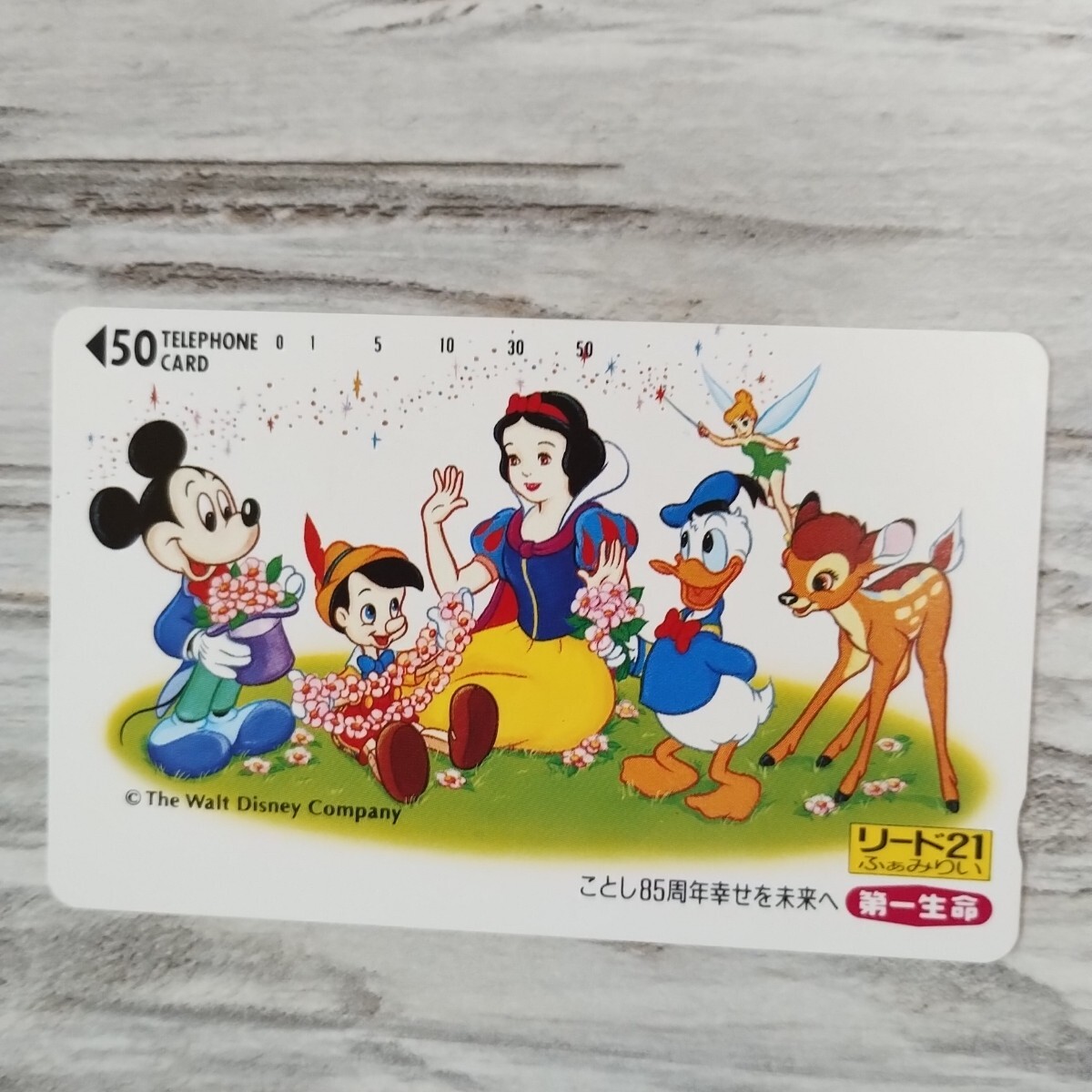 2025年最新】Yahoo!オークション -ディズニー 白雪姫 カードの 2025年最新】Yahoo!オークション -ディズニー 白雪姫 カードの