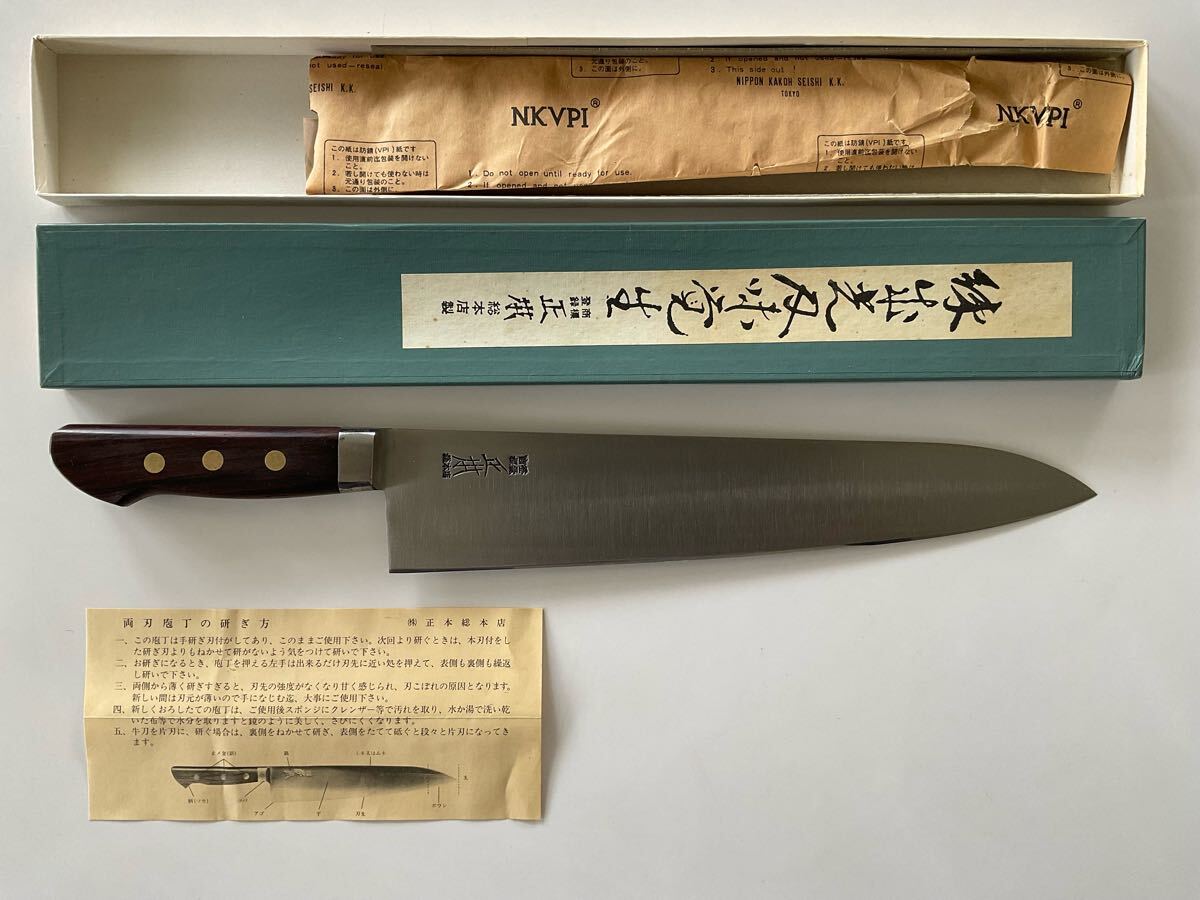 2025年最新】Yahoo!オークション -正本総本店(包丁)の中古品 2025年最新】Yahoo!オークション -正本総本店(包丁)の中古品