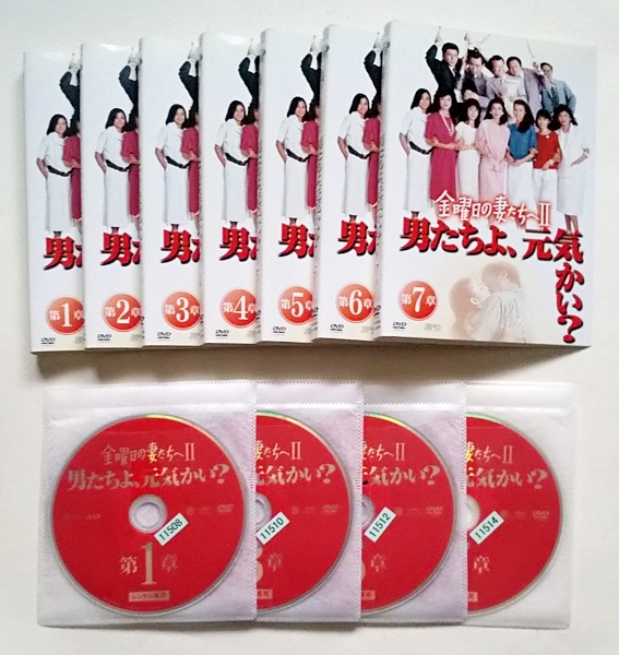Yahoo!オークション -「金曜日の妻たちへ」(DVD) の落札相場 Yahoo!オークション -「金曜日の妻たちへ」(DVD) の落札相場