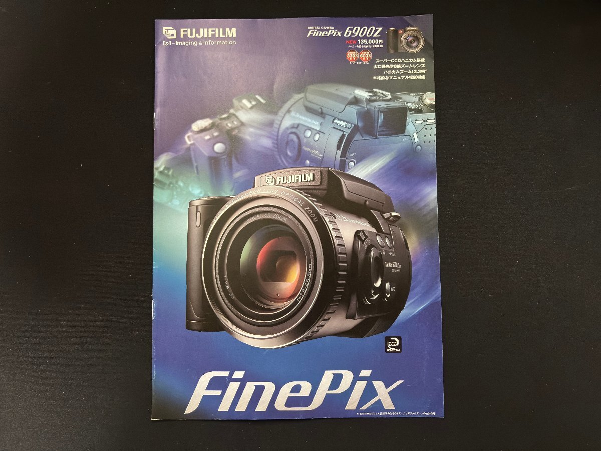 2025年最新】Yahoo!オークション -finepix 6900zの中古品・新品 2025年最新】Yahoo!オークション -finepix 6900zの中古品・新品