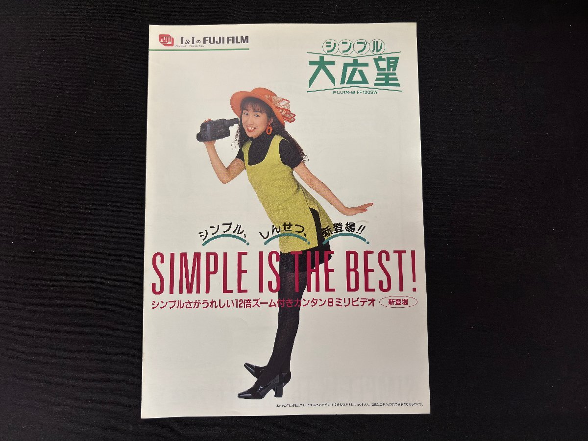 2025年最新】Yahoo!オークション -富士フイルム(広告 2025年最新】Yahoo!オークション -富士フイルム(広告