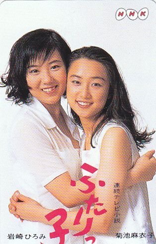 【中古】 ひとりっ子・ふたりっ子の育児学/くもん出版/依田明 2025年最新】Yahoo!オークション -#ふたりっ子の中古品・新品