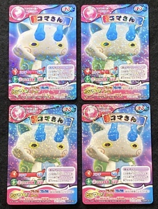 ☆妖怪ウォッチ とりつきカードバトル コマさん PRプロモトレカ 4枚 非売品 c