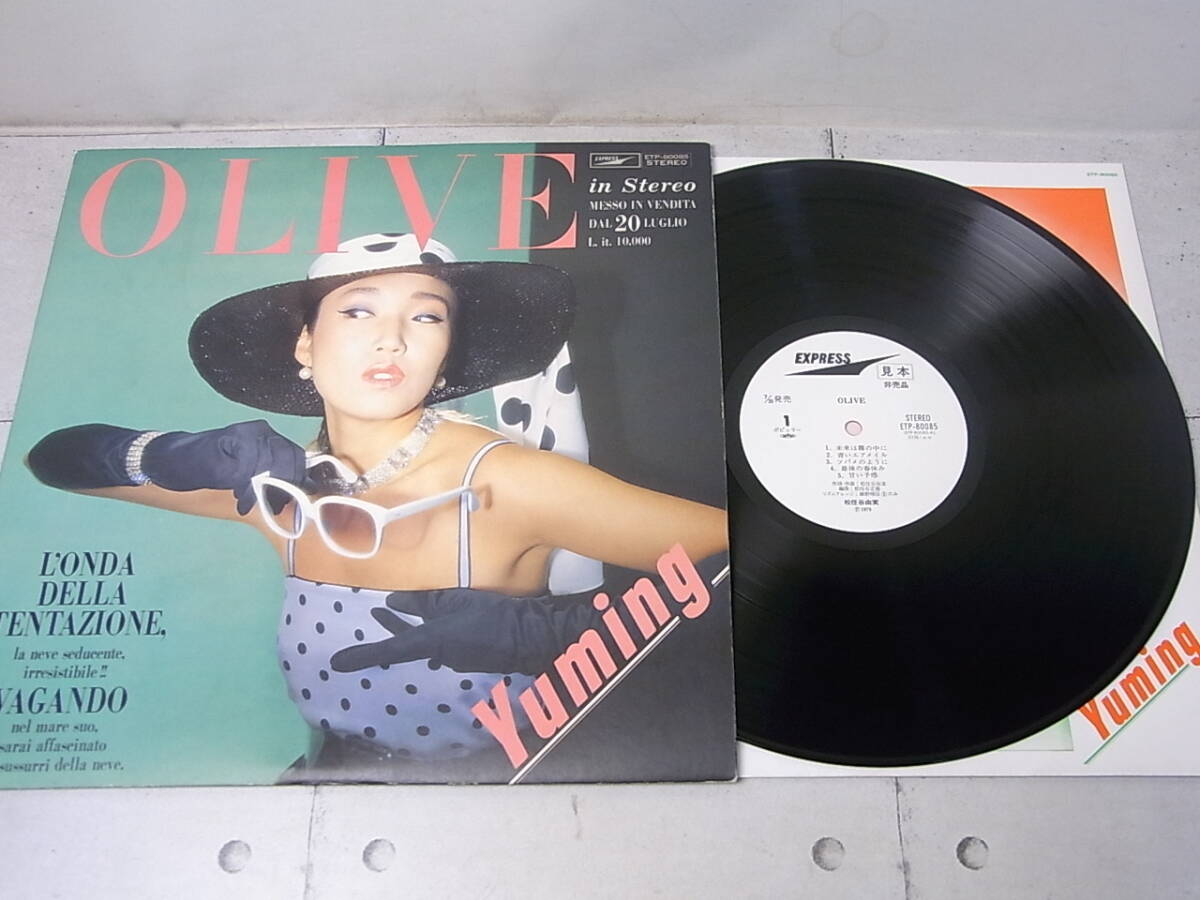 Yahoo!オークション -「松任谷由実 lp album」の落札相場・落札価格 Yahoo!オークション -「松任谷由実 lp album」の落札相場・落札価格
