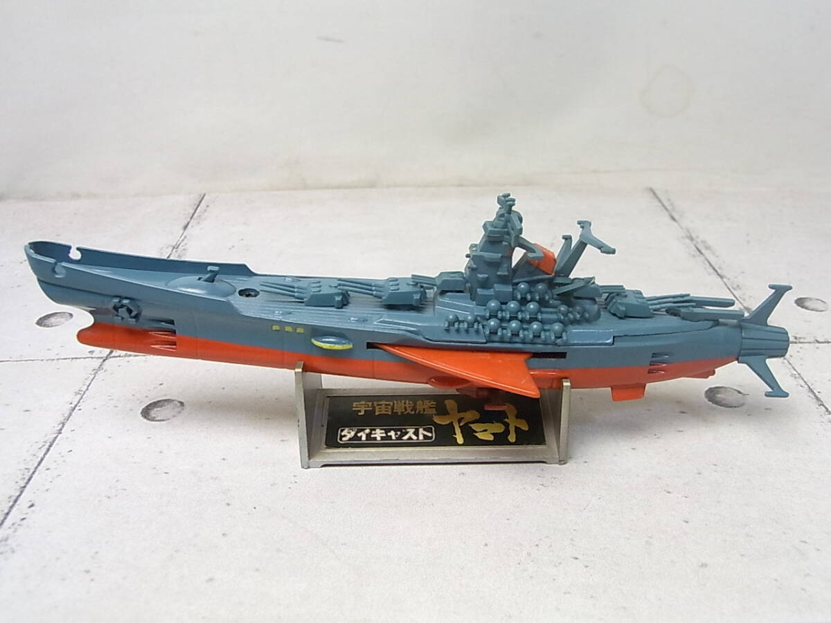 Yahoo!オークション -「宇宙戦艦ヤマト 野村トーイ 850」の落札 Yahoo!オークション -「宇宙戦艦ヤマト 野村トーイ 850」の落札