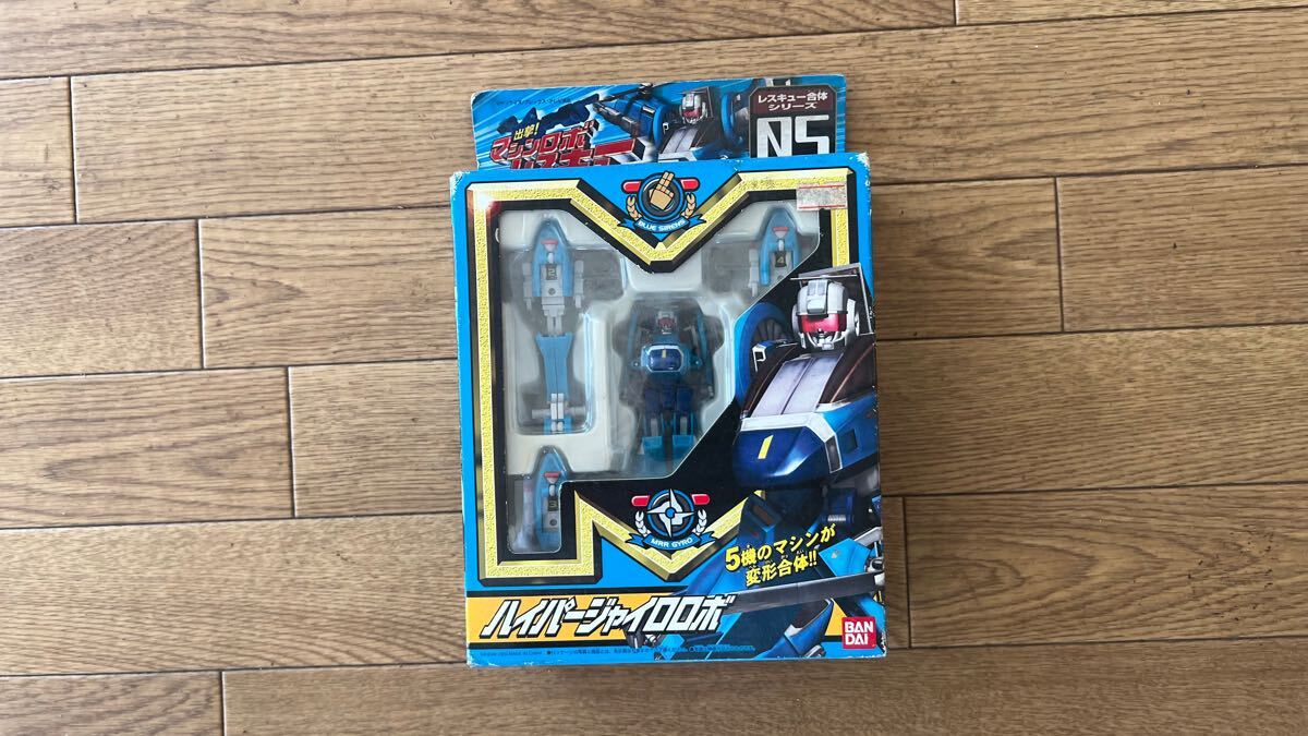 バンダイ(BANDAI)|出撃！マシンロボレスキュー|HARDOFFオフ